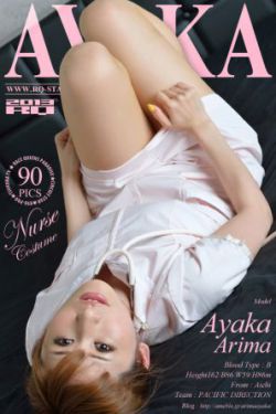 童颜美女剧情介绍